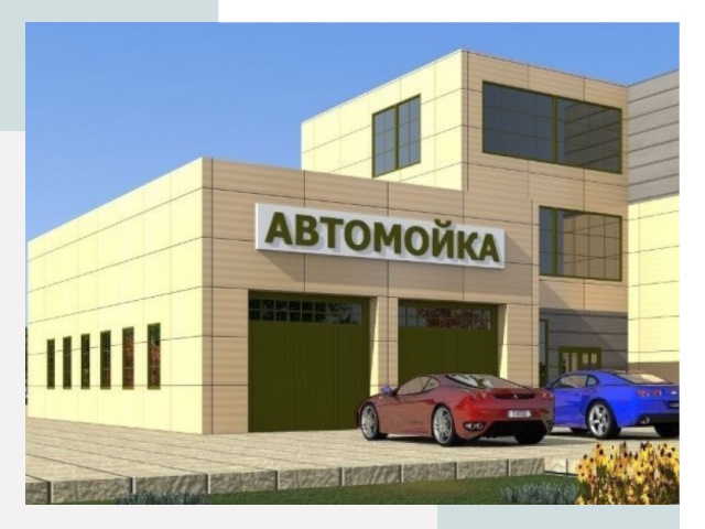 Проектирование современных автомоечных комплексов в Ржеве